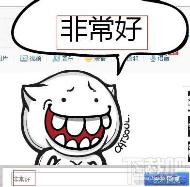 贴吧怎么用暴走漫画表情怎么发暴走表情