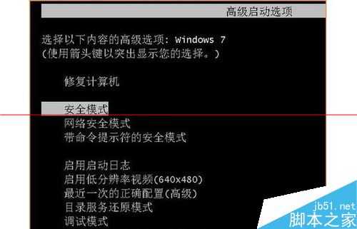 Win7电脑开机不通电或黑屏的详细解决办法