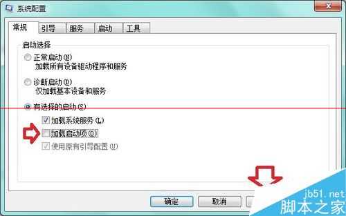 电脑开机黑屏并弹出Windows 资源管理器已停止工作该怎么办？