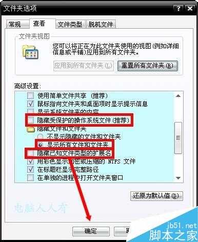 蓝屏故障代码0x000000CE的原因分析及解决思路介绍