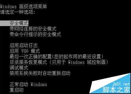 电脑开卡在正在启动windows界面的几种原因分析与解决办法