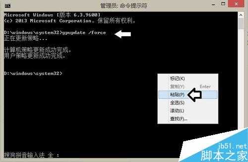 win8更新出现0x800F0906、0x800F081F、0x800F0907错误怎么办?