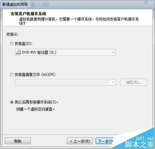 VMDK是什么格式的文件? VMWare导入WMDK文件并解析的方法