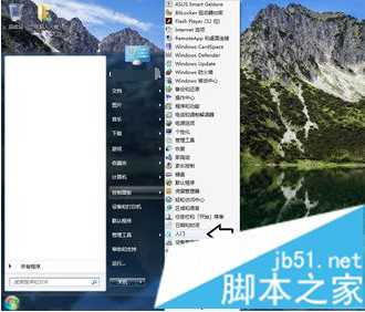 什么是Windows Essentials？如何在电脑中使用Windows Essentials