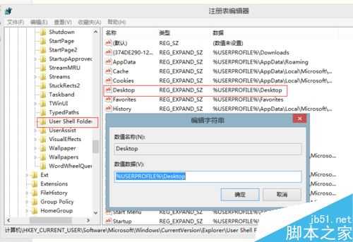 电脑桌面上只有回收站怎么办  电脑只显示回收站的两种解决方法