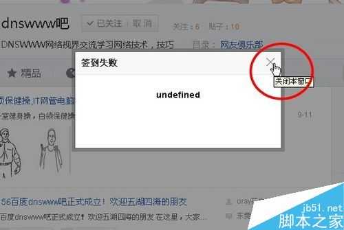 undefined是什么？电脑网页出现undefined时如何解决？