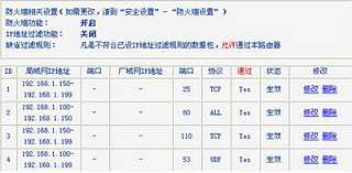 如何只让收邮件、只让查看邮件和读取邮件内容而禁止发邮件、禁止发送邮件附件