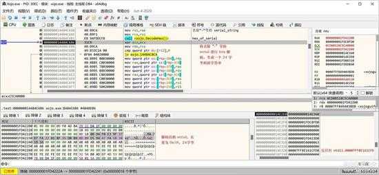 详细逆向分析一款非常零类的全平台应用开发工具的授权和激活过程