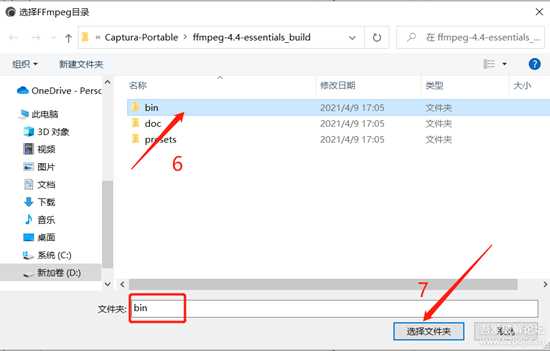 Captura_v8.0.0_Windows录屏软件