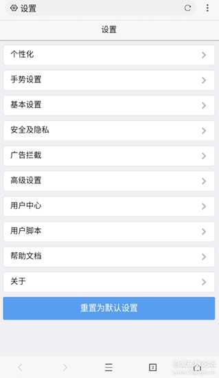 X浏览器v3.8.4 Google Play谷歌版